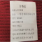 点时诚鑫 连体防湿隔污垫A款 YZT035 件