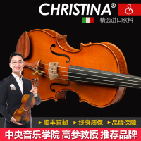 克莉丝蒂娜2021新款S700-2进口欧料小提琴大师级演奏级手工小提琴