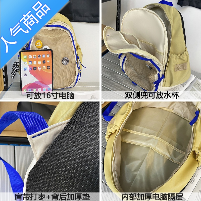 封后潮牌小众设计感大容量双肩包男原宿风韩版背包in高中大学生书包女