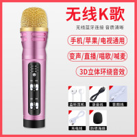 波格朗(POGLIAR)K歌神器麦克风双手机直播全民k歌唱吧抖音网红话筒电脑耳机声卡麦 玫瑰金