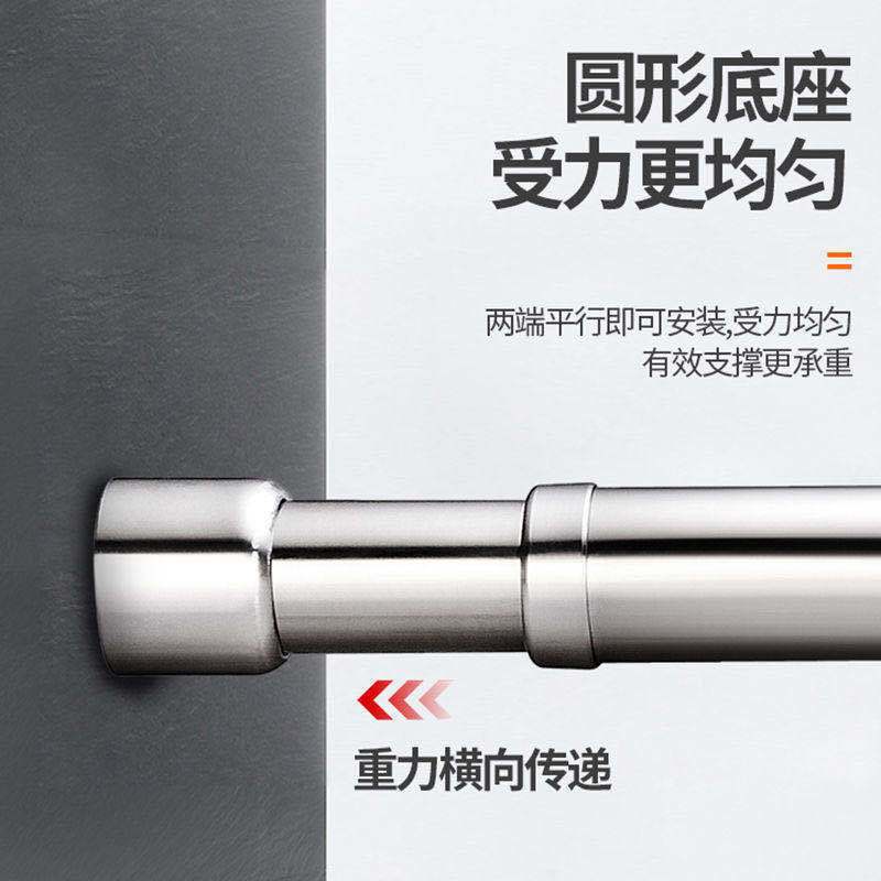 不锈钢管可伸缩衣柜挂衣杆衣橱衣架窗帘挂杆浴帘杆晒衣服晾衣杆子 加厚伸缩衣杆[31cm-52cm]