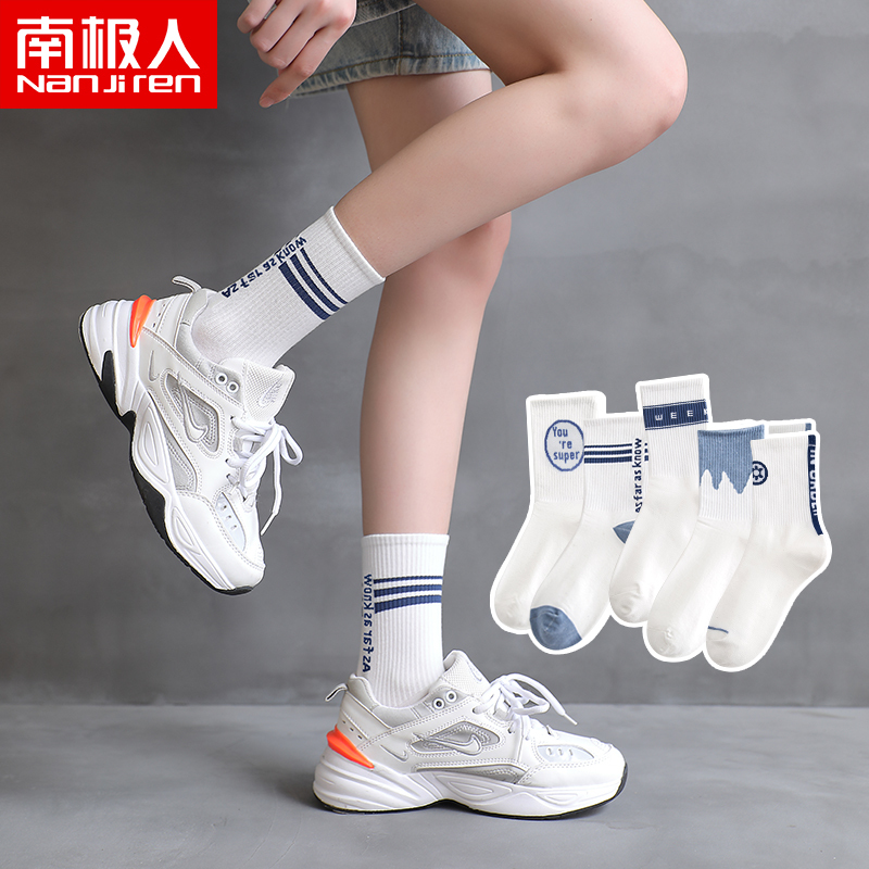 南极人袜子女士中筒袜女生浅口纯棉长袜夏季运动短袜ins潮袜