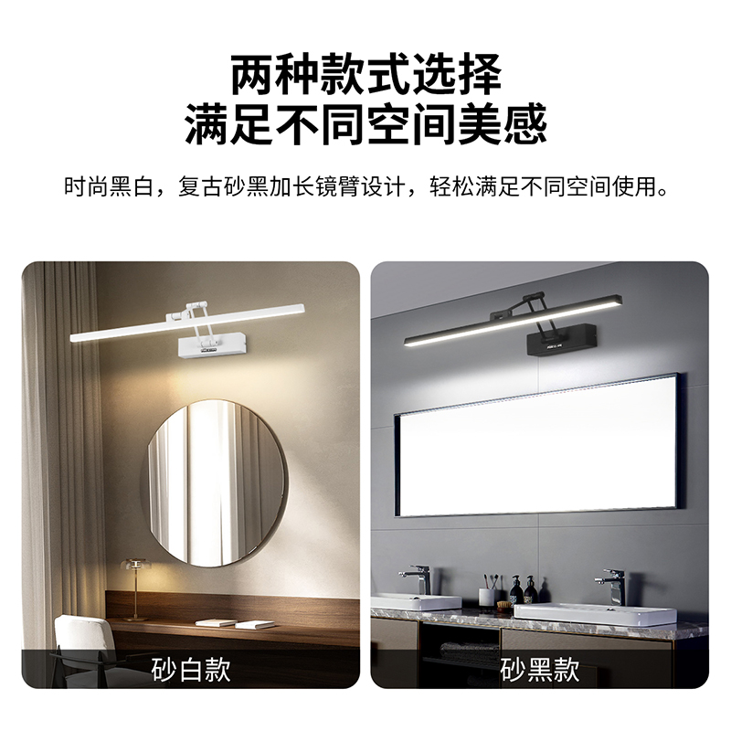 雷士照明LED镜前灯EWQQ1610高清大图