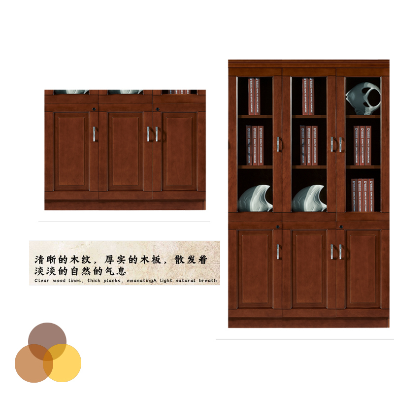 沃盛 文件柜 B-3121A 1200*420*2000 实木油漆