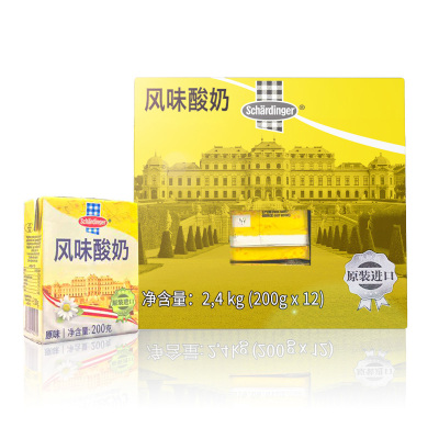 奥地利原装进口 Schardinger 撒哈丁歌原味常温酸牛奶200g*12盒 口感醇正