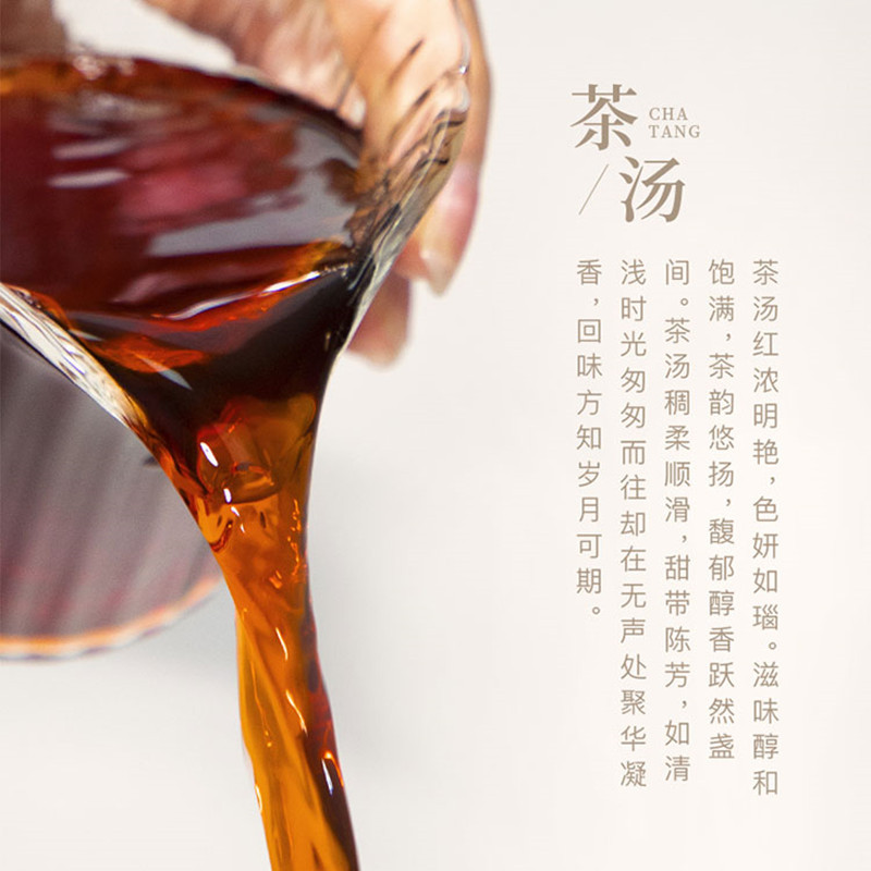 大益岁月茶砖250g普洱茶熟茶80周年纪念茶盒装2020年2001批勐海茶厂砖茶