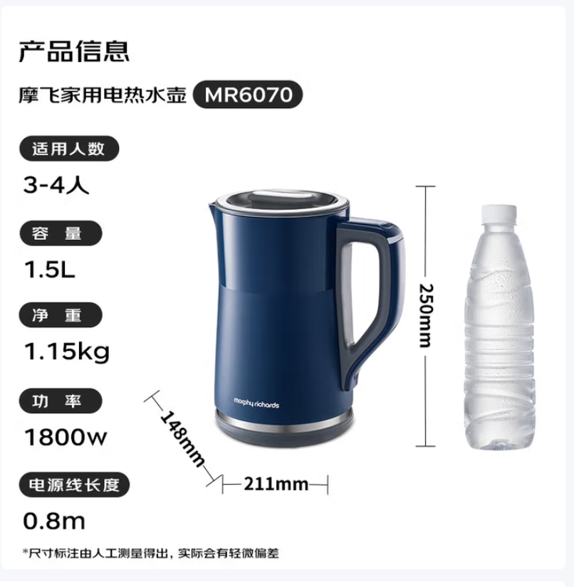 摩飞电器 电热水壶烧水壶 家用恒温水壶1.5L不锈钢304双层防烫实时显温 MR6070蓝高清大图