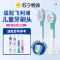 适配飞利浦电动牙刷头HX5232/HX523B/HX523P儿童专用软毛替换头