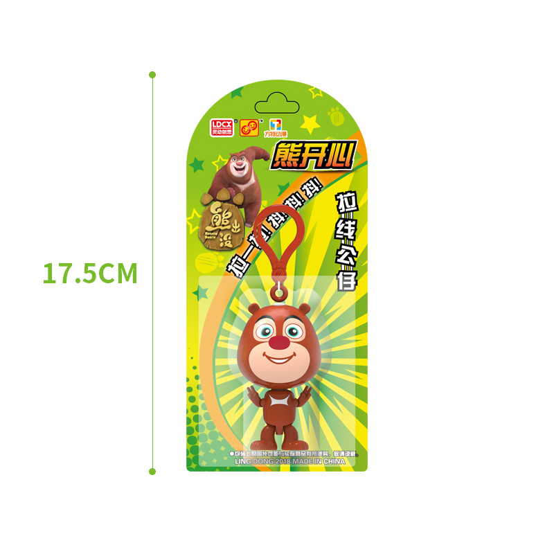 灵动创想熊出没玩具熊熊拉拉乐系列拉线公仔熊熊乐园迷彩拉线熊大3022