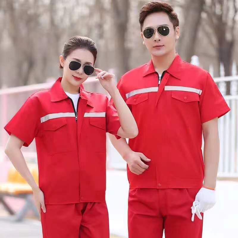 尹潮 XD-1403夏季反光条涤棉短袖套装工作服 红色 M码/套