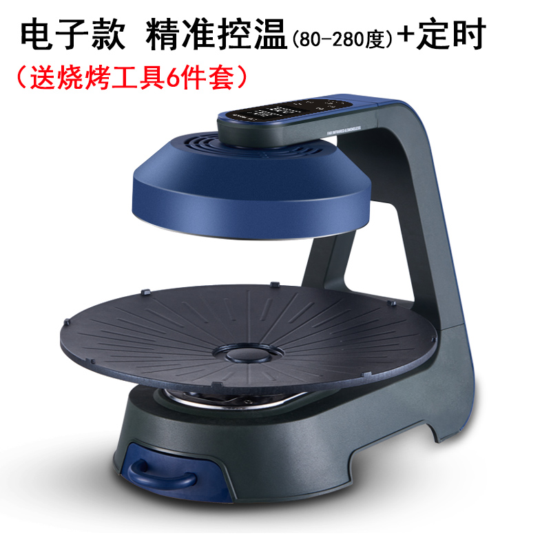 ROYALFLAME/玺烁韩式电烧烤炉家用无烟电烤盘商用烤肉炉/蓝色 6代电子式(精准控温+定时)(送烧烤工具六件套)高清大图