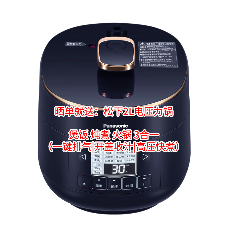 三星(SAMSUNG)65英寸 量子点4K处理器 120Hz动态增强技术 超薄电视 QA65Q70CAJXXZ