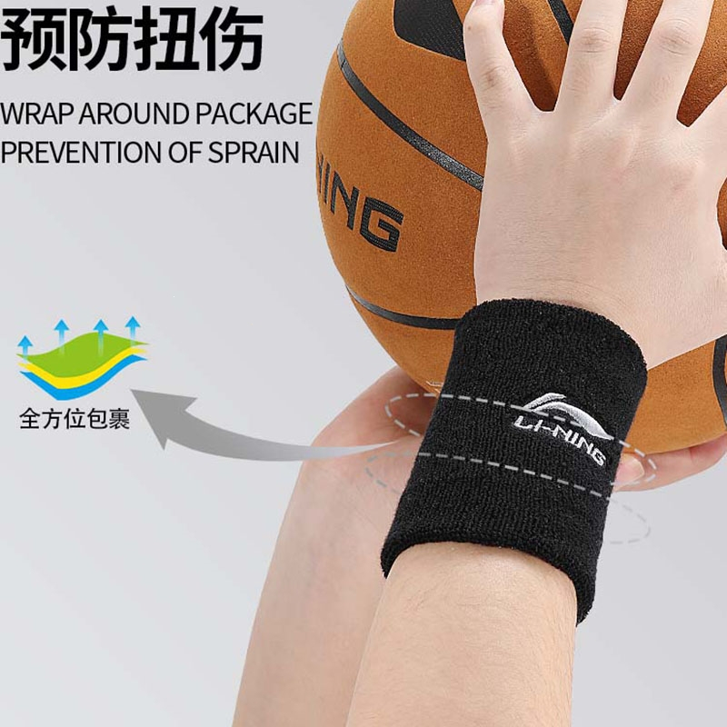 李宁lining运动护腕男扭伤手腕腱鞘女羽毛球篮球排球护套保暖健身擦