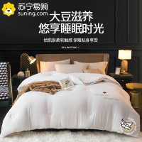 盛薇(SHENG WEI)云肤棉大豆纤维被子被芯刺绣磨毛春秋被羽丝绒空调被单双人加厚保暖冬被被褥