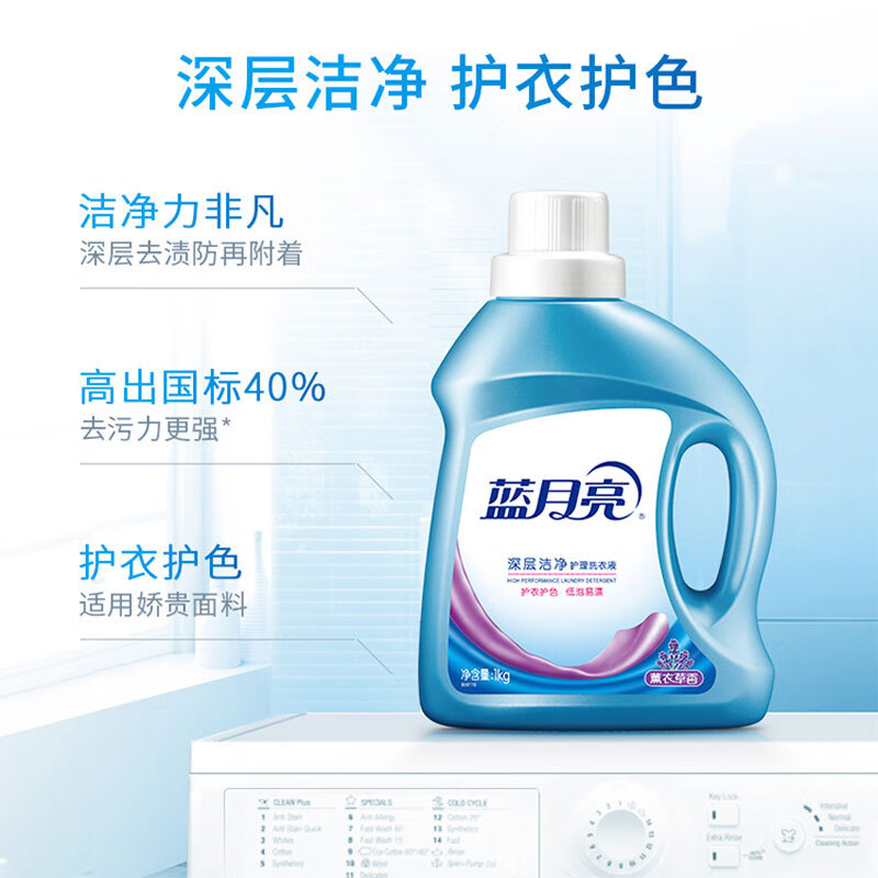 蓝月亮1kg薰洁净瓶*2+500g薰洁净袋 *4 81000485高清大图