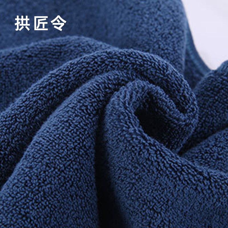 拱匠令 LMJ01 毛巾 35*75cm 1条(计价单位:条)蓝色高清大图