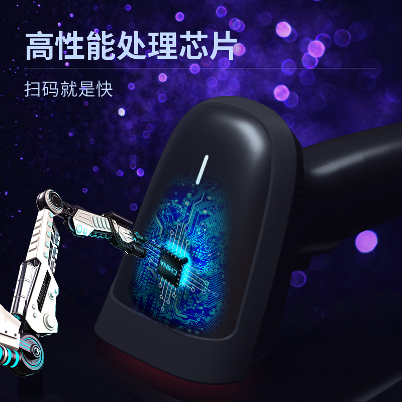 得力(deli)14881S无线一维激光扫描枪扫码枪扫码器餐饮零售快递仓储物流超市 商品纸质条码扫描 黑色高清大图