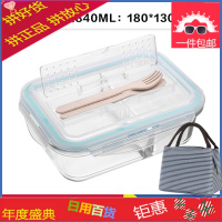 玻璃饭盒女微波炉保鲜盒带盖密封碗长方形分隔便当盒水果盒