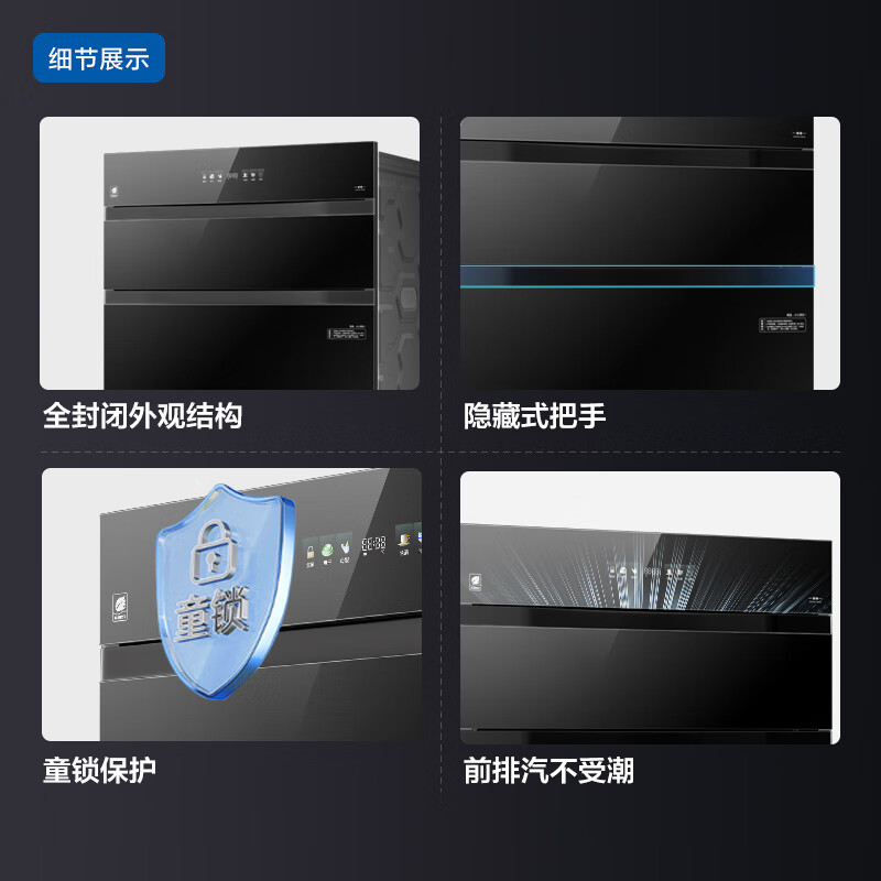 海尔(Haier)消毒柜嵌入式 130L三门三抽大容量 家用消毒碗柜 紫外线+光波巴氏消毒新升级 婴儿奶瓶EB130高清大图
