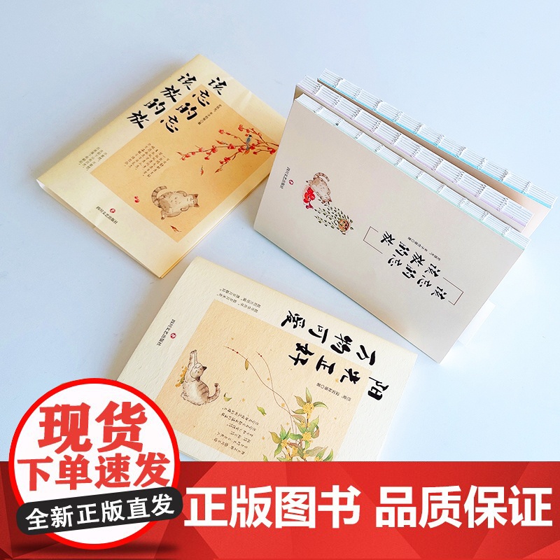 《该忘的忘 该放的放》高清大图