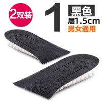 正高2双 内增高鞋垫男女式隐形硅胶增高垫半垫增高神器不累脚夏季 2双]黑色1层1.5cm 均码