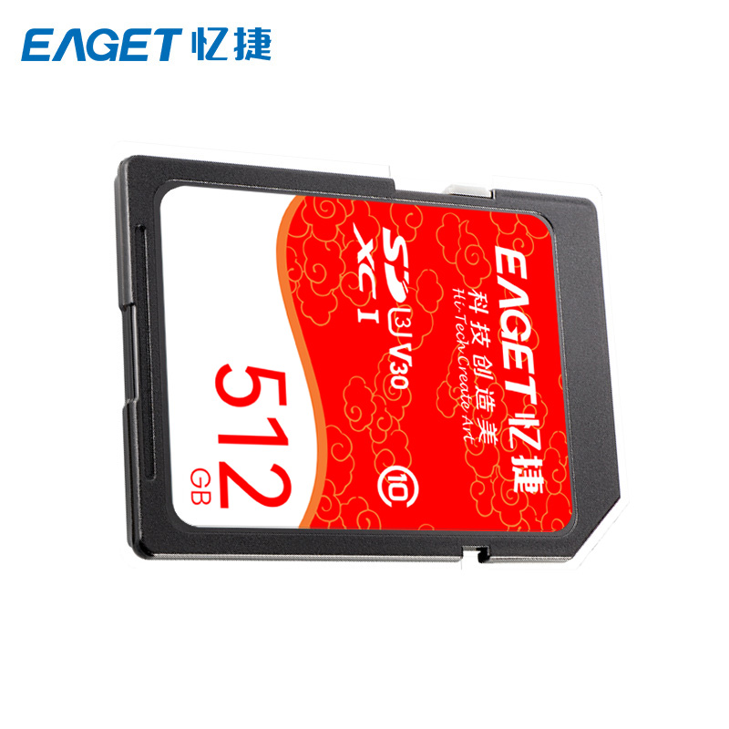 忆捷(Eaget) S10高速SDHC/SDXC UHS-I存储卡512G高清大图