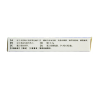 九州通阿苯达唑片2片/盒 用于蛔虫病 蛲虫病