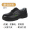 盾王1377-1劳保鞋防砸防静电舒适轻便透气防刺穿安全鞋 一双