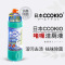 CCOKIO(酷优客) 啫喱洁厕液500ml