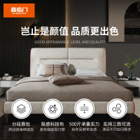 [新品]喜临门官方旗舰店现代卧室双人床套餐科技布意式软床 韦斯卡