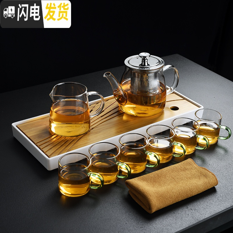 三维工匠家用耐热玻璃茶具套装过滤花茶壶茶杯竹托盘茶盘整套泡 圆把玻璃茶壶(650)+公杯+6黄把直杯+正方竹茶盘+茶