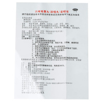 四盒疗程装(两个月量)九芝堂 六味地黄丸(浓缩丸) 360丸滋阴补肾肾阴亏损头晕耳鸣腰膝酸软骨蒸潮热盗汗遗精