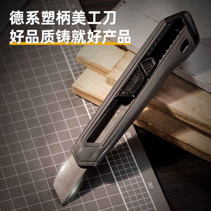 得力(deli) 美工刀小型快递刀开箱刀拆快递神器9mm裁纸刀黑色学生美术手工小刀削笔刀小号 1把-SK5黑刃30°高清大图