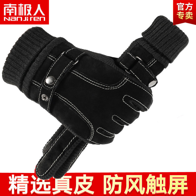 南极人皮手套男士冬季骑车防风防水加绒加厚保暖骑行手套触屏高清大图