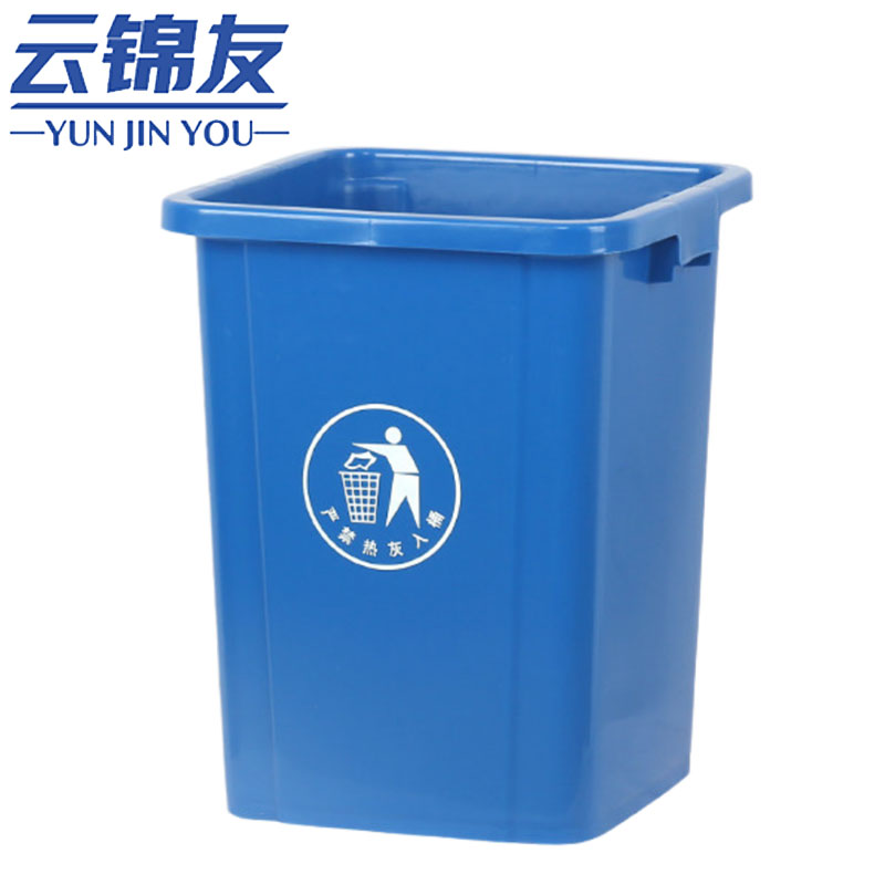 云锦友无盖垃圾桶 垃圾桶30L个