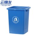 云锦友无盖垃圾桶 垃圾桶30L个