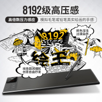 绘王WH1409 V2 无线数位板手绘板电脑画板绘图板手写板电子绘画