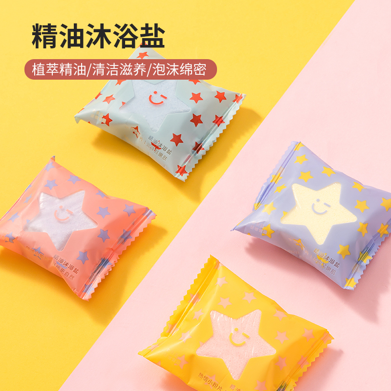 名创优品(miniso) 复方精油泡澡男女全身磨砂精油沐浴盐[蓝风铃香]