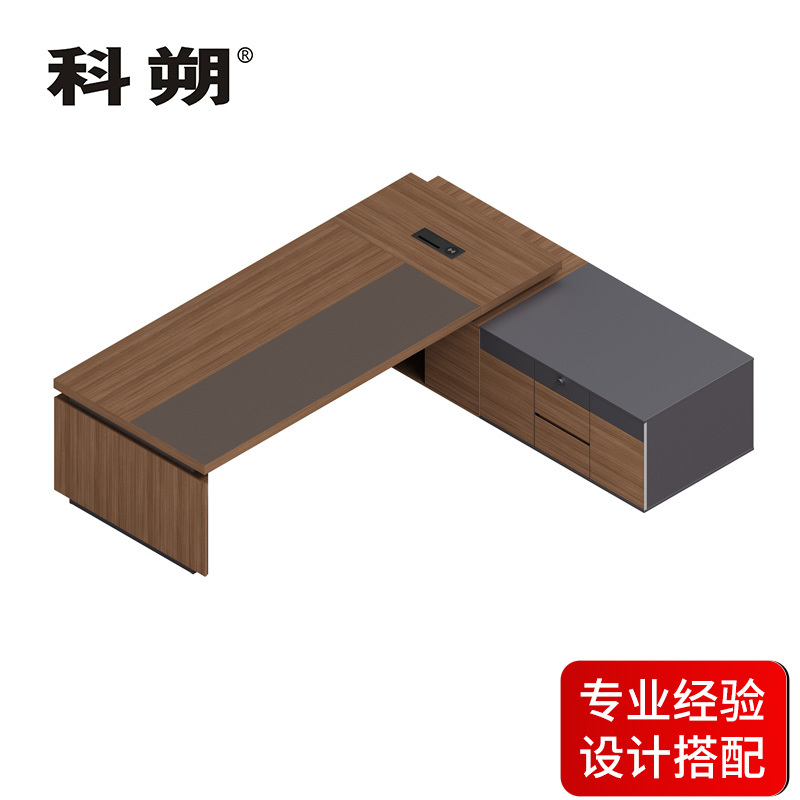 科朔 办公桌老板桌经理桌现代班台经理桌板式班台2.6米KS-08D2602