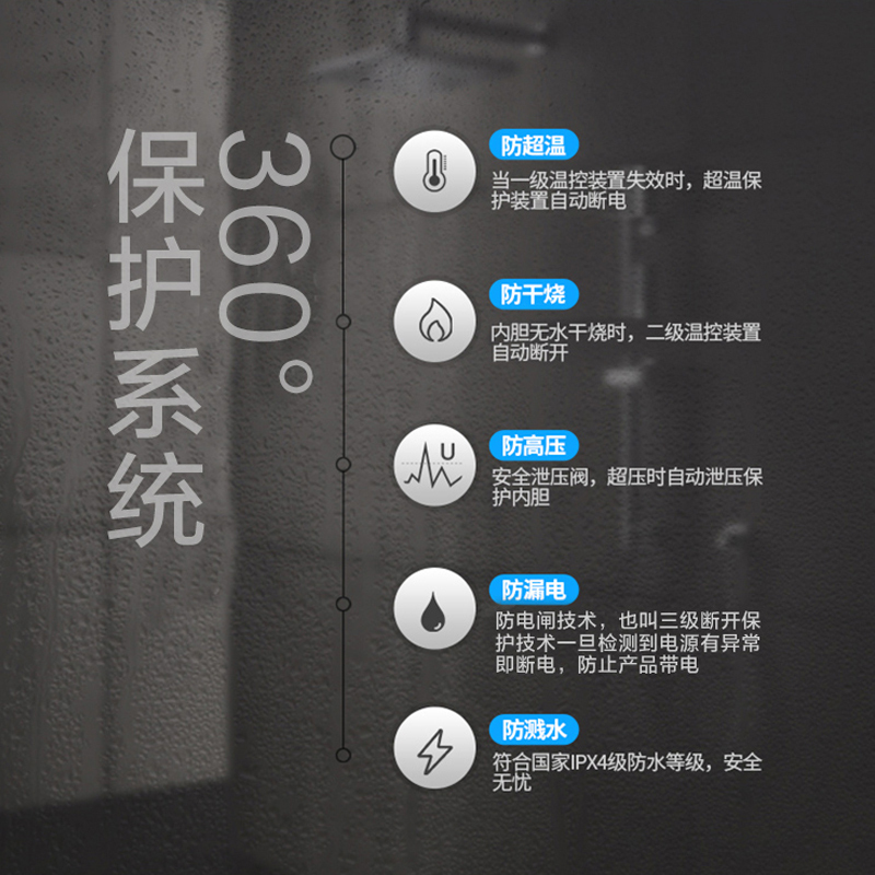 美的电热水器40升50升60升储水式热水器小型家用速热洗澡储水式 50L