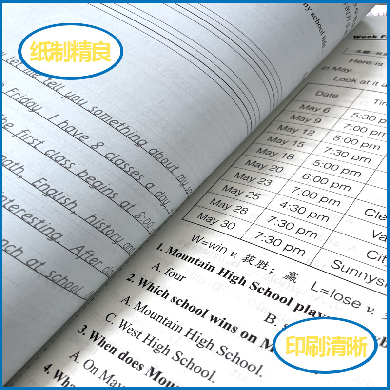 [新概念英语 同步一课一练 青少版1A] [正版]新概念英语同步一课一练青少版1A子金传媒语法强化拓展训练一课一练短语选高清大图