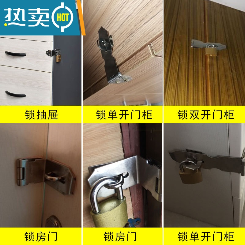 显彩不锈钢锁扣锁鼻子锁柜子门抽屉固定搭扣老式木门栓明装锁扣免开孔 加强款4寸中号不锈钢304锁扣(不含锁)(收房门安全扣高清大图
