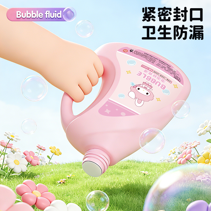 小兔泡泡水1L高清大图