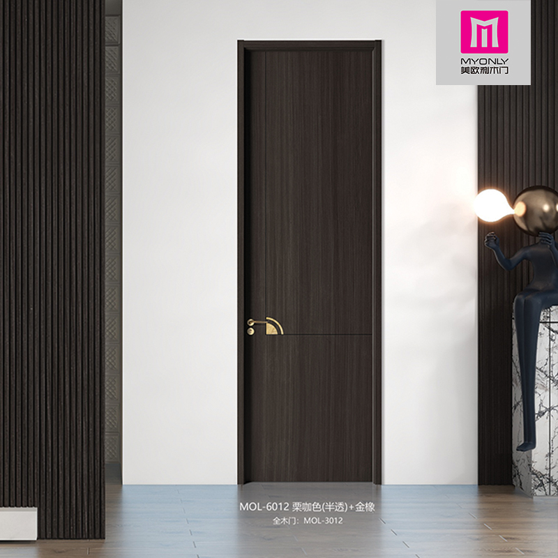 美欧利mol6012栗咖色简约实木复合环保室内门卧室客厅书房家用门木门