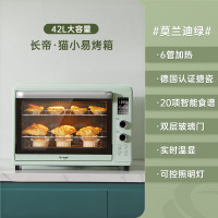 长帝家用多功能电烤箱42升大容量独立控温搪瓷内胆智能菜单热风循环猫小易 【智能菜单】轻松好上手42L