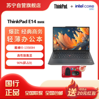 联想ThinkPad E14 英特尔酷睿i5-13500H 14英寸轻薄商务办公笔记本电脑(40G 1T 高清屏)