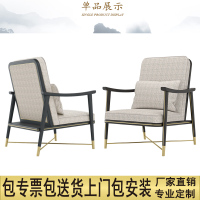 新中式现代实木沙发单人椅太师椅围椅圈椅茶楼禅意酒店餐椅休闲椅定做沙发
