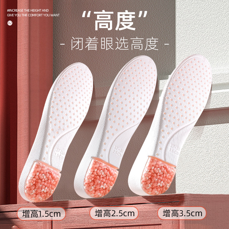 浪莎内增高鞋垫女士马丁靴专用不累脚神器隐形软底舒适增高垫夏季高清大图