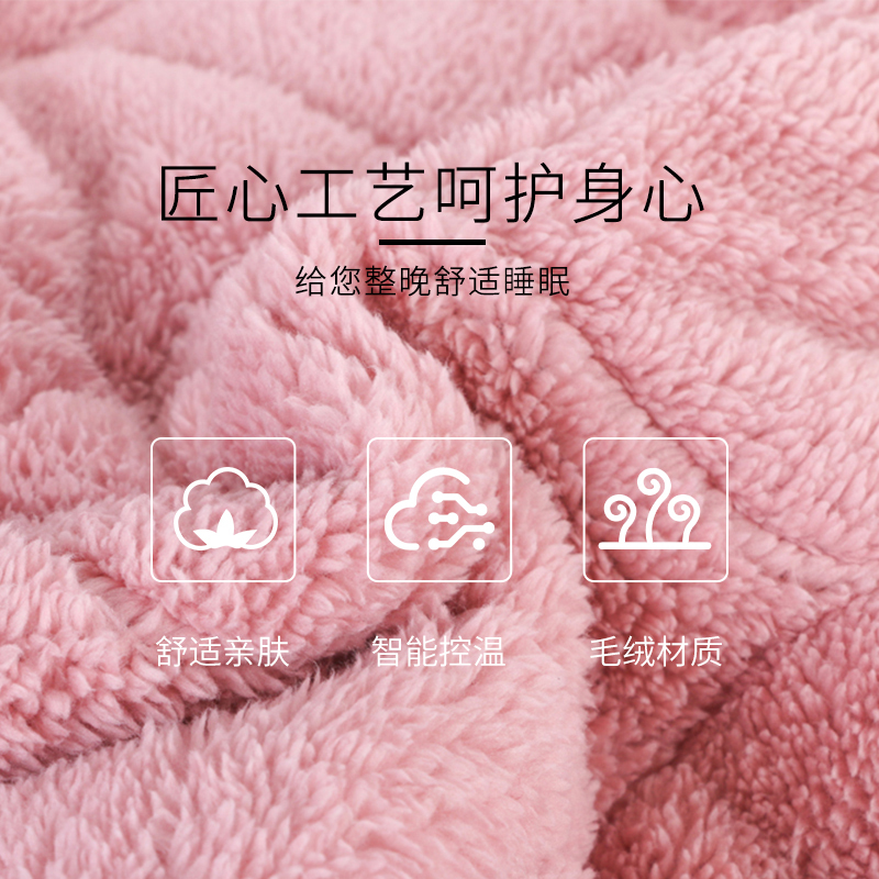 南极人 单人电热毯 电褥子 四挡调温 毛绒加大加厚 安全保护 1.8*0.8米
