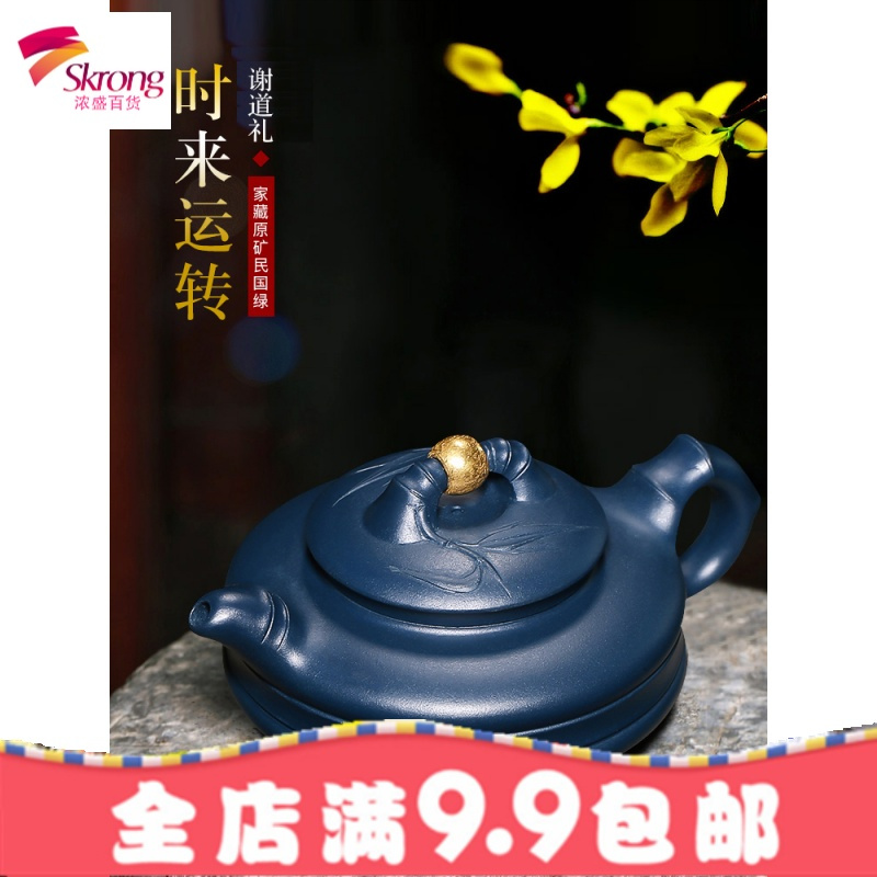 宜兴紫砂壶名家纯全手工原矿正宗紫泥时来运转功夫泡茶壶茶壶茶具